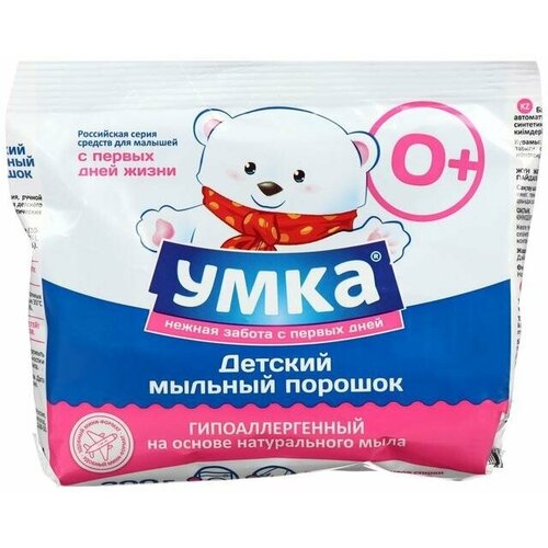 Умка Стиральный порошок "Умка", универсальный, для детского белья, 0+, 200 г