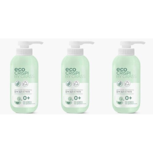 Grass Экомыло жидкое для рук и тела Crispi, детское, 500 мл, 3 шт