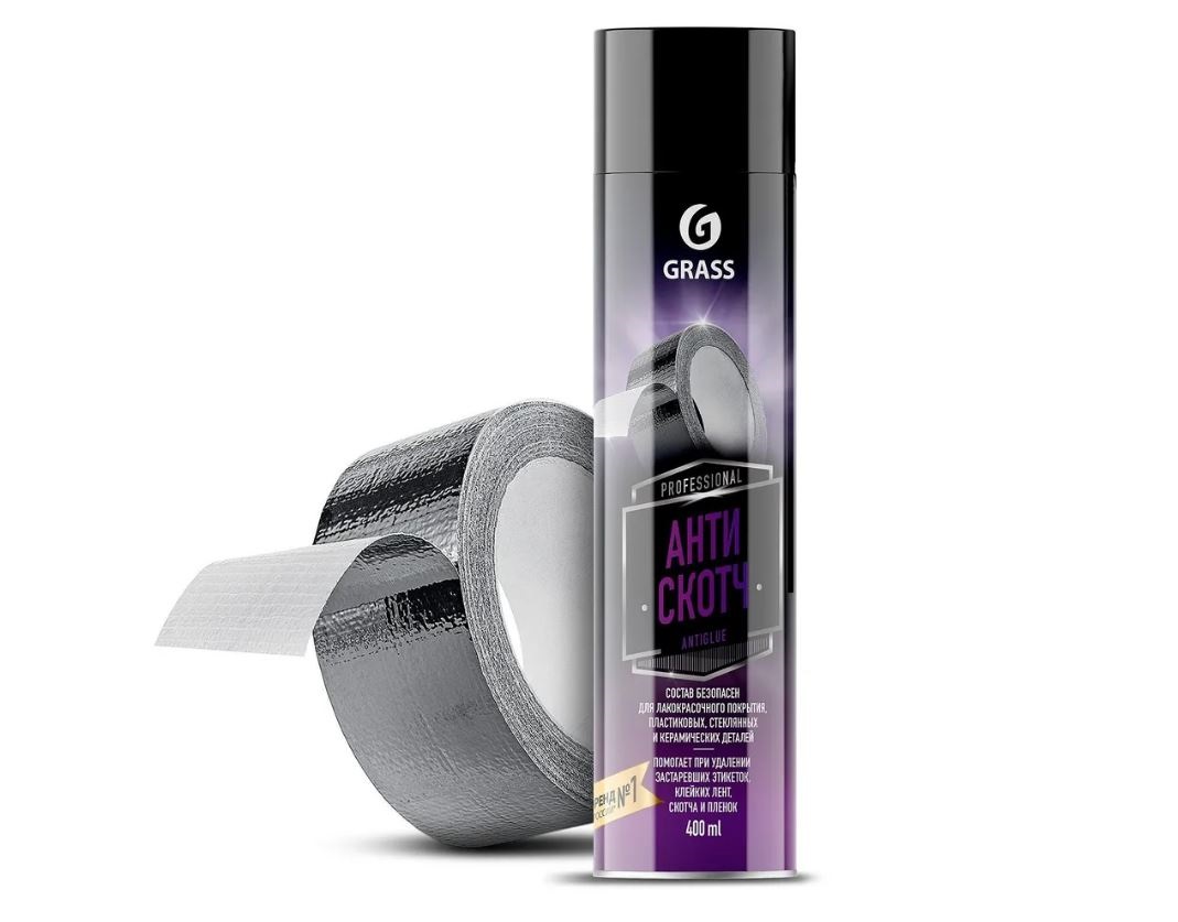 Антискотч Grass 400 мл