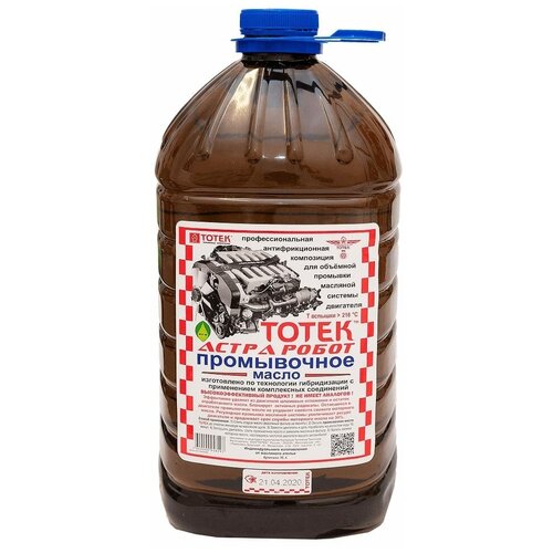Промывочное масло для двигателя тотек Астра Робот 5 л PM005PET