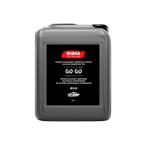 Защитное покрытие для кузова автомобиля SHIMA DETAILER GO GO WOOD Моментальный гидрофоб быстрого действия (Аромат WOOD 5л)
