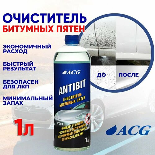 Очиститель битума 1 л, ANTIBIT ACG 1009806