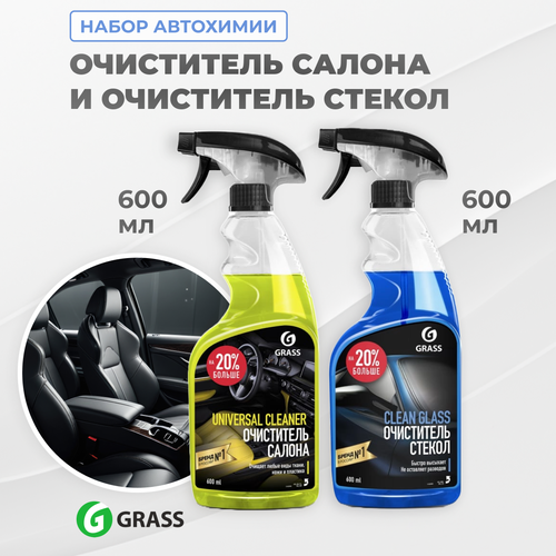 Чистящие средства GRASS для автомобиля 2 шт по 600 мл