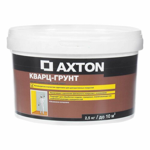 Кварц-грунт Axton 2.5 кг