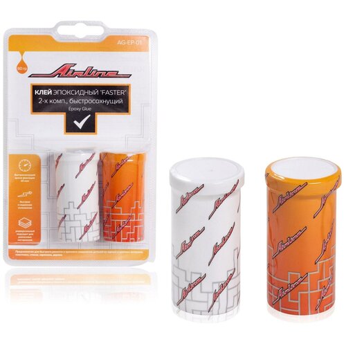 Клей AIRLINE арт. AG-EP-01
