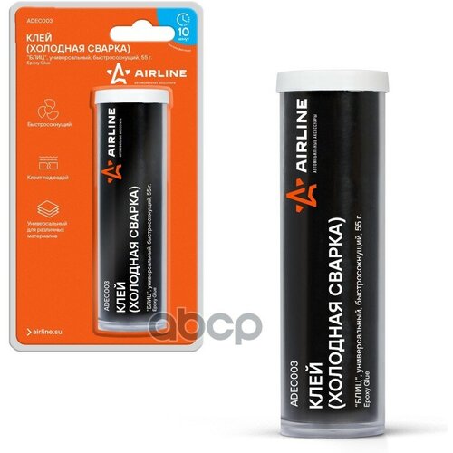Холодная Сварка "Airline" Блиц (55 Гр.) Универсальный, Быстросохнущий, Блистер AIRLINE арт. ADEC003