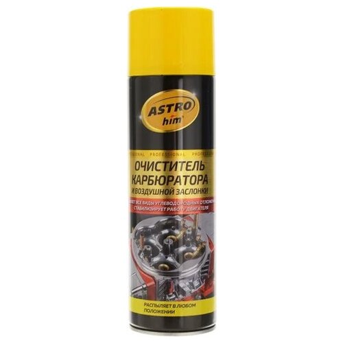 Очиститель карбюратора и воздушной заслонки (аэрозоль) 650мл ASTROhim
