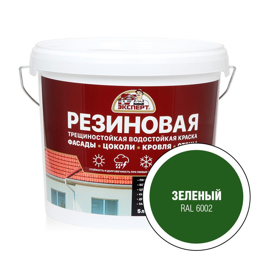 Резиновая трещиностойкая краска Expert зеленый RAL 6002 5л