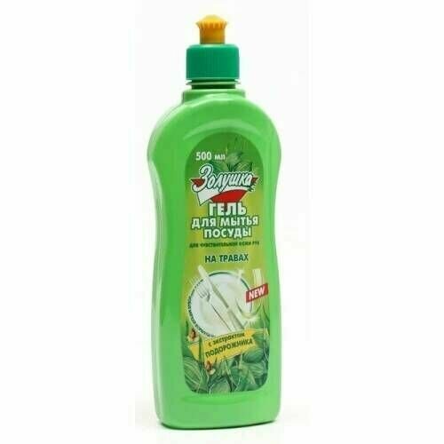 Золушка Гель-бальзам для мытья посуды Подорожник, 500 мл