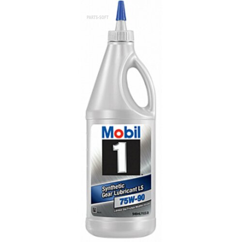 MOBIL 104361 Масло трансм. Mobil 1 Synthetic Gear Lube LS 75w-90 (946