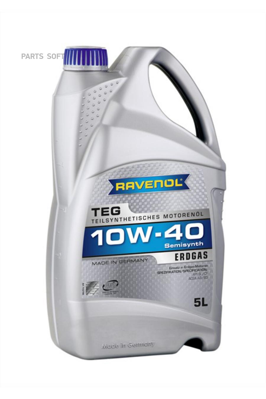 RAVENOL 1132100-005-01-999 Моторное масло