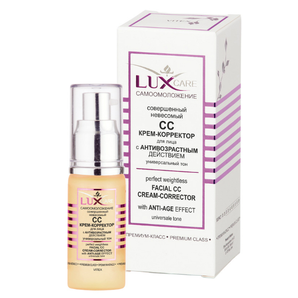 Совершенный невесомый СС крем-корректор для лица "Lux Care" 30 мл