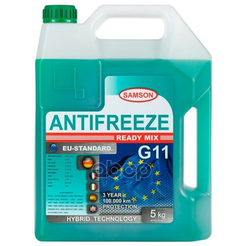 Антифриз Samson Eu-Standard G11, 5 Кг (Син.) SAMSON арт. 800954