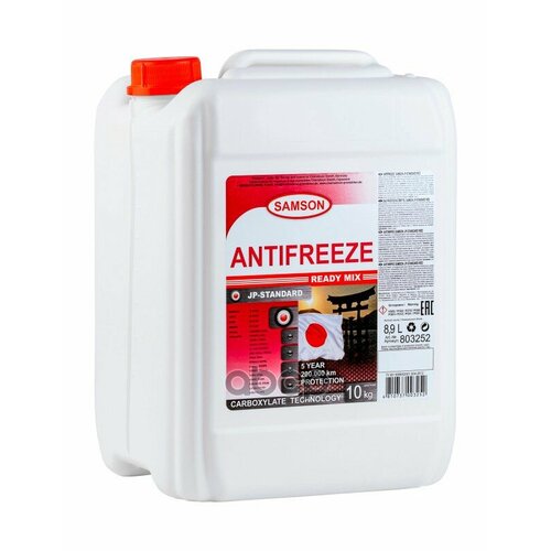 Антифриз Samson Jp-Standard Red, 10 Кг (Красн.) Special Japan Cars SAMSON арт. 803252