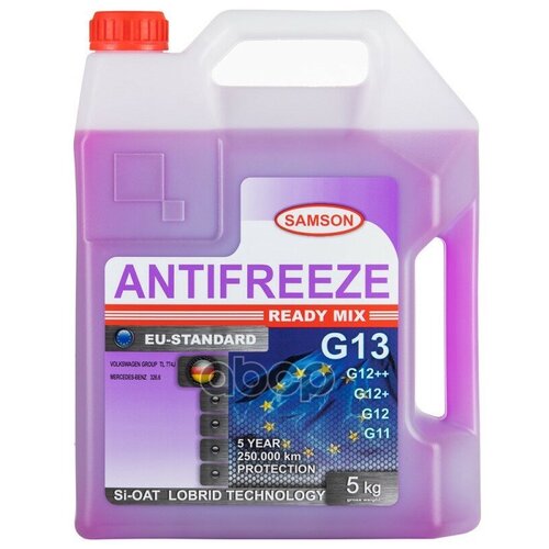 Антифриз Samson Eu-Standard G13/G12++, 5 Кг (Фиолет.) Lobrid Vag Original SAMSON арт. 803481
