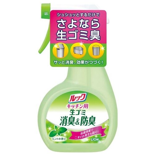 LION для кухни "LOOK" спрей антибактериальный, спиртовой аромат мяты бутилированный-спрей 300мл