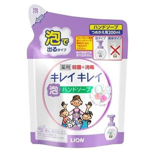 Lion Мыло-пенка для рук KireiKirei 200 мл Lion - 1