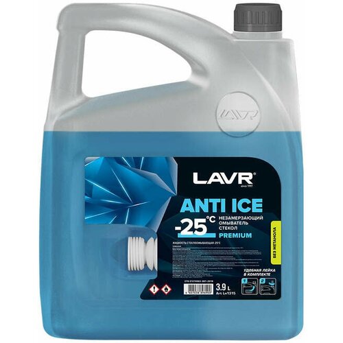 LN1315 LAVR Незамерзающий омыватель стекол -25°С
