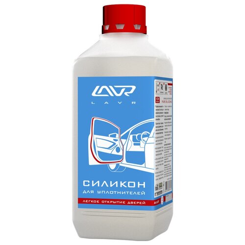 LN2247 LAVR Силикон для уплотнителей