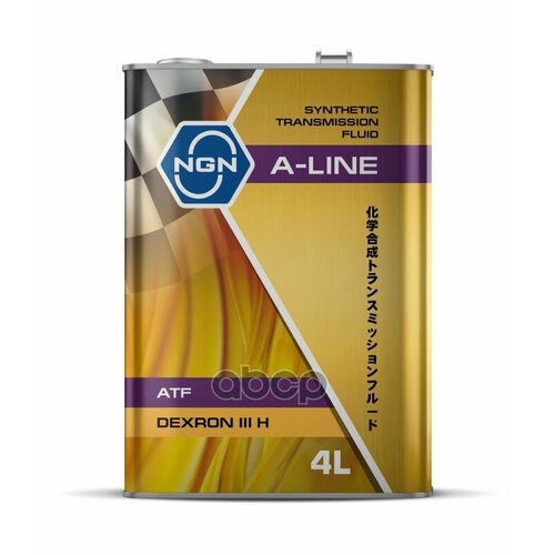 Масло Трансмиссионное Ngn A-Line Atf Dexron Iii H Синтетическое 4 Л V182575151 Atf Dexron Iii H NGN арт. V182575151