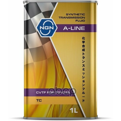 Масло Трансмиссионное Ngn A-Line Cvtf Tc Синтетическое 1 Л V182575155 NGN арт. V182575155