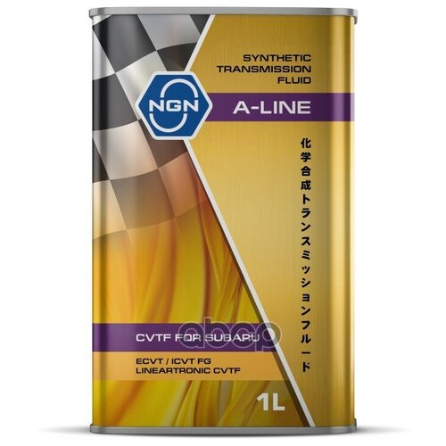 Cvtf A-Line Lineartronics 1л (Авт. Транс. Синт. Масло) NGN арт. V182575170