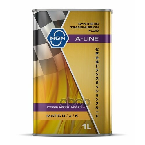 Масло Трансмиссионное Ngn A-Line Atf Matic D/J/K Синтетическое 1 Л V182575190 NGN арт. V182575190