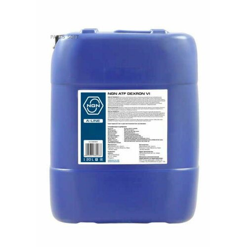 NGN V272085845 ATF DEXRON VI A-LINE 20л (авт. транс. синт. масло)
