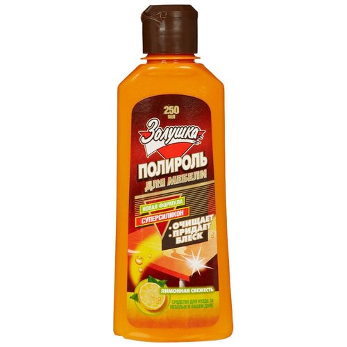 Полироль для мебели Лимонная свежесть золушка 250мл , 5 шт