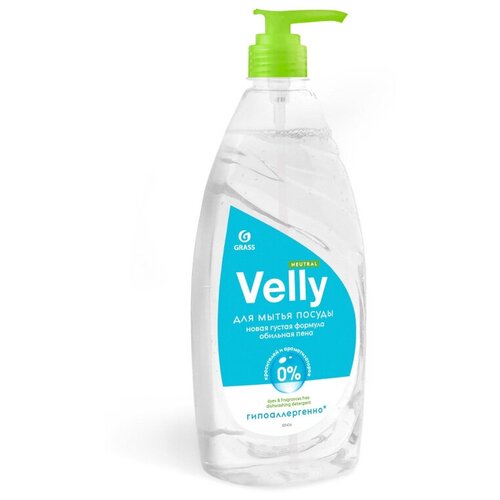 Средство для мытья посуды Velly neutral 1000мл, 1 шт.