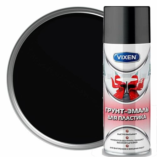 Грунт-эмаль для пластика Vixen-9005, 520 мл
