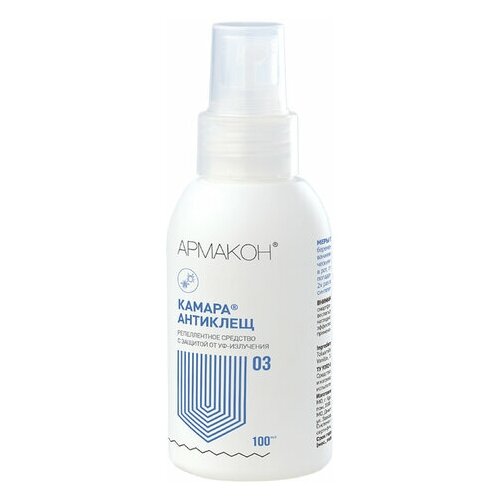 Спрей для кожи защитный, 100 мл, армакон "камара антиклещ", от клещей, комаров, москитов, слепней, 1202 2 шт.