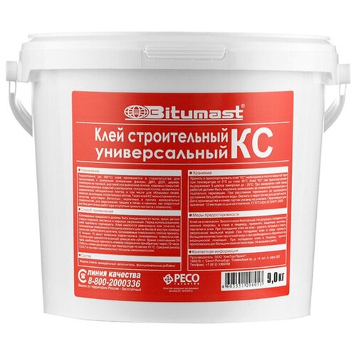 Строительный клей, 9 кг Bitumast 4607952900516