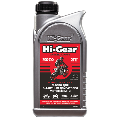 Масло моторное Hi-Gear (HG1820) 2T для мототехники 1л
