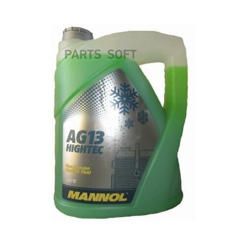 MANNOL 2041 Антифриз MANNOL Hightec зеленый -40с G13 5л