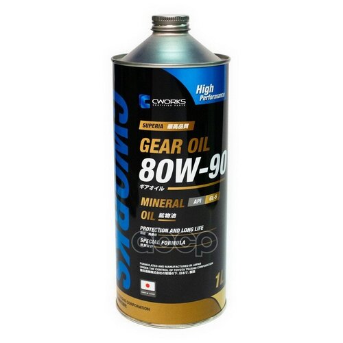 Масло Трансмиссионное 80w-90 Gl-5, 1л CWORKS арт. A21SR1001