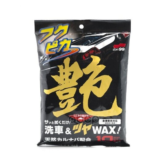 Салфетки Для Полировки™soft99 SOFT99 арт. 00488