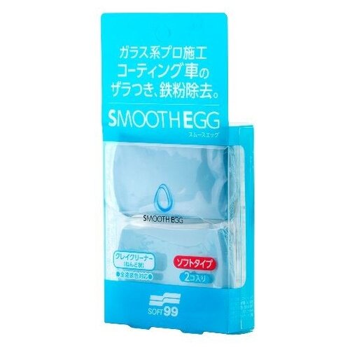 Очиститель кузова на основе глины SOFT99 Smooth Egg Surface Smoother, 100 гр