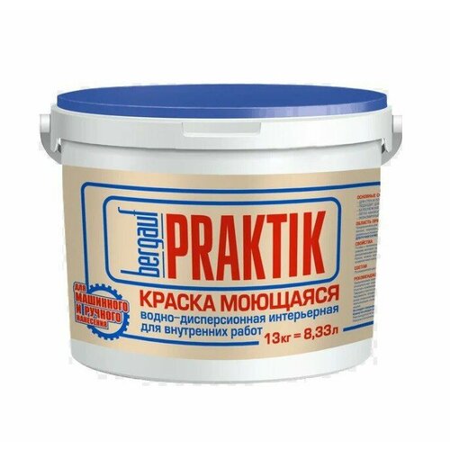 Краска Bergauf Praktik моющаяся акриловая матовая белоснежная 13 кг, шт