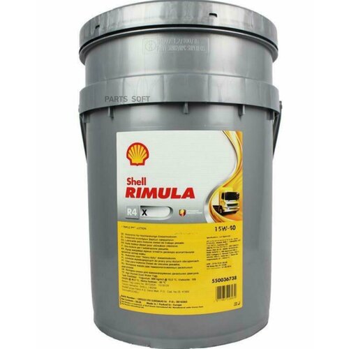 SHELL 550036738 Масо дизеьное RIMULA R4Х 15W40 E5/E7/CI-4 мин.20 SHELL