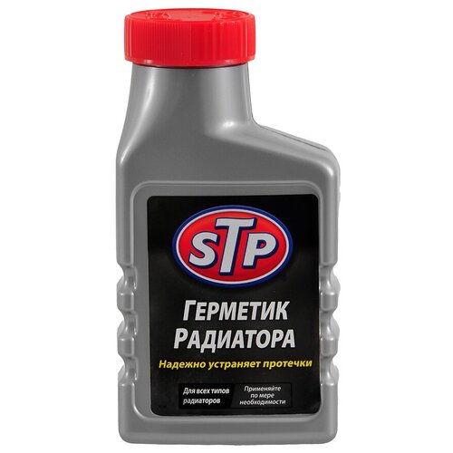 STP Герметик радиатора STP 300 мл