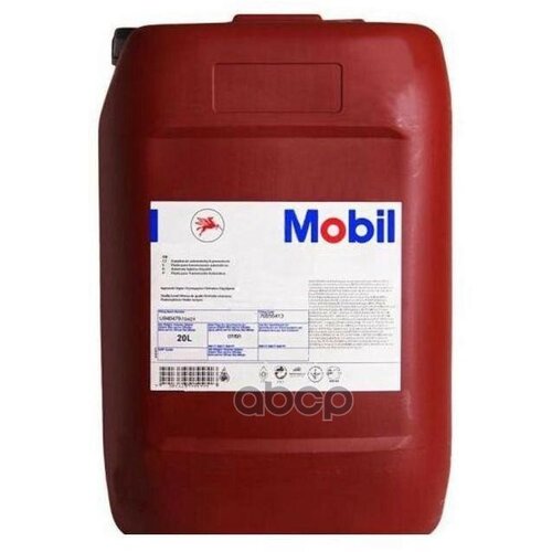 Масло Mobilube Hd-A 85W90 (20Л) 143914 Mobil арт. 143914