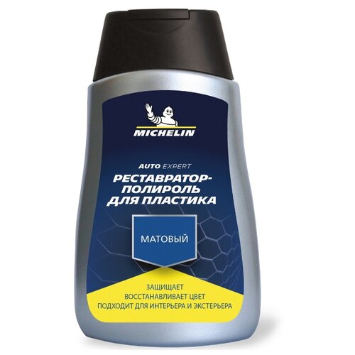 Реставратор-полироль для пластика MICHELIN, 250 мл., матовый, 32200