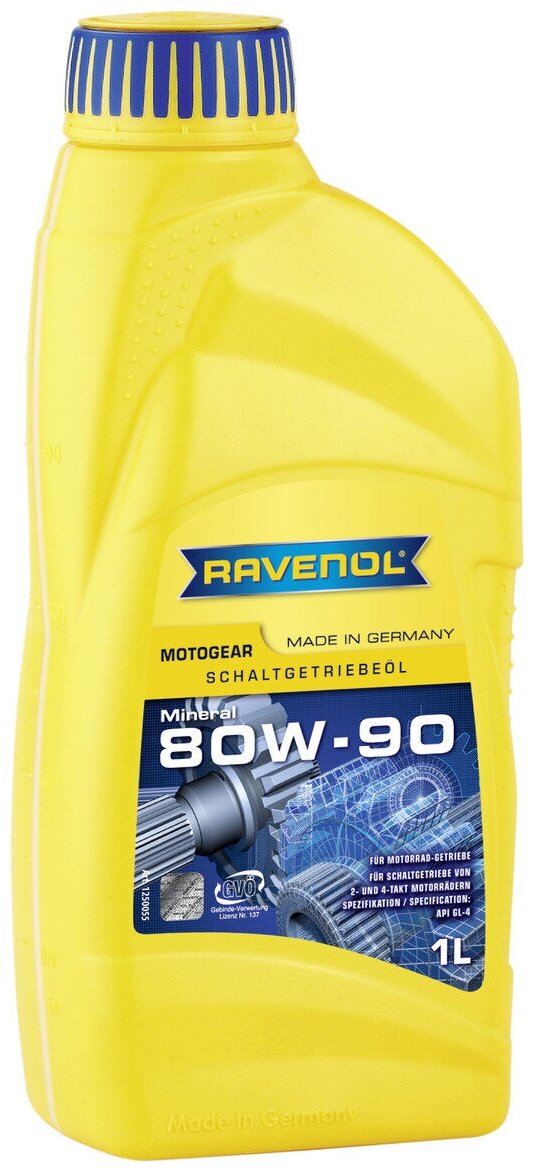 RAVENOL 1250055-001-01-999 Трансмиссионное масло 1шт