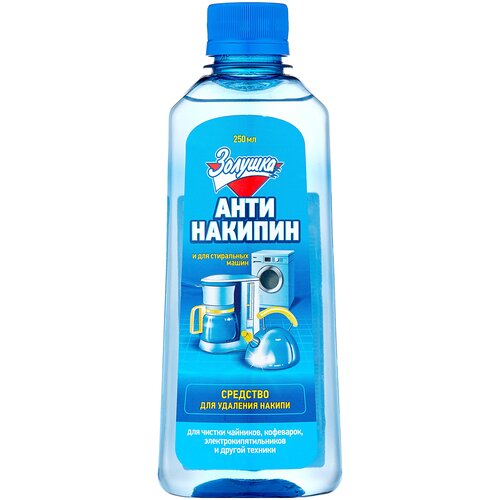 Жидкость Золушка Антинакипин универсальный, , 250 мл