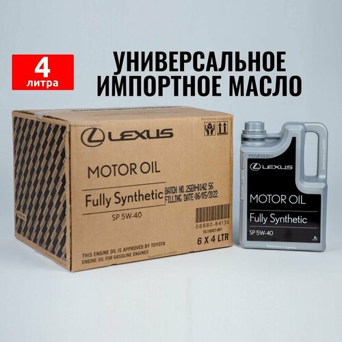 Моторное масло (универсальное) Toyota Oil SP 5W40 4л масло для автомобиля