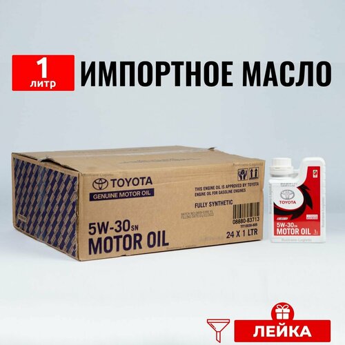 Моторное масло Toyota Oil SN 5W30 (набор: 1л+лейка) масло для автомобиля