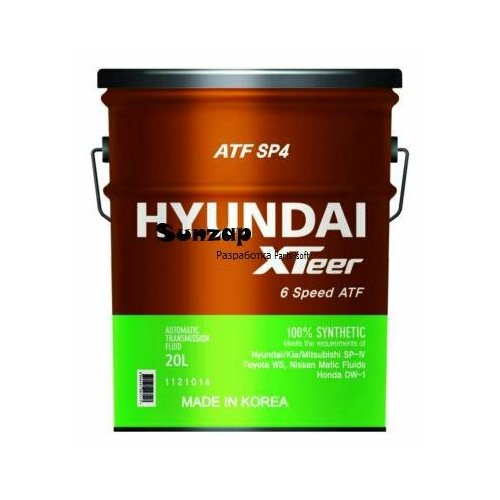HYUNDAI-KIA 1121014 Жидкость для АКПП HYUNDAI XTeer ATF SP-IV 20л масло трансмиссионное