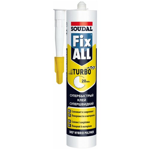 Fix All Turbo белый супербыстрый клей-герметик с высокой прочностью склеивания, 290 мл