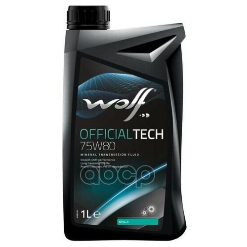 Масло Трансмиссионное Officialtech 75w80 1l Wolf арт. 8338953
